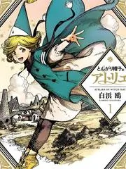 声音实验室音乐综艺全集高清观看