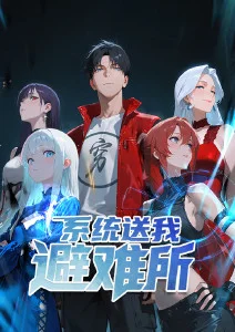 剑鸣长空热血武侠动漫更新至21话